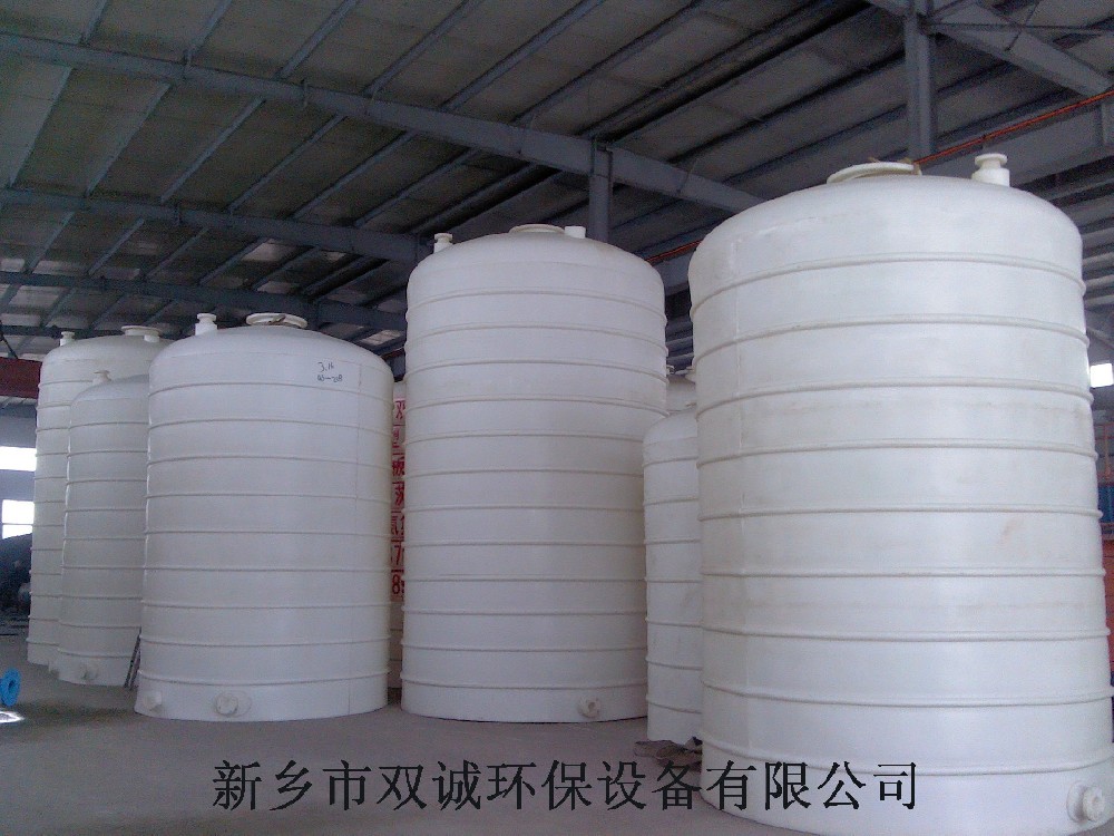 聚乙烯儲(chǔ)罐哪里賣的好，河南雙誠聚乙烯儲(chǔ)罐